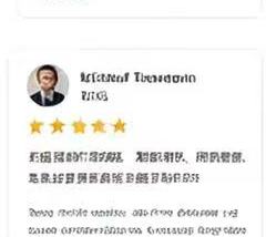 客户评价1