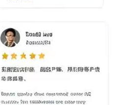 客户评价3